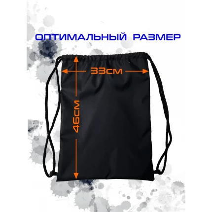 Мешок для сменной обуви Борьба красный