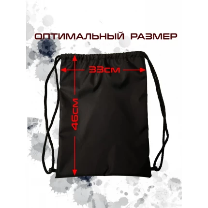 Мешок для сменной обуви Самбо синий