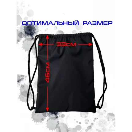 Мешок для сменной обуви Дзюдо красный