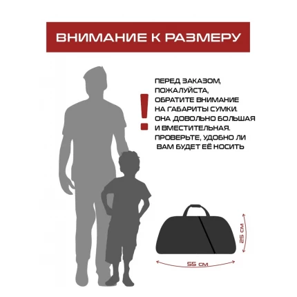 (ТТ55) Сумка-рюкзак спортивная Тхэквондо 30л.