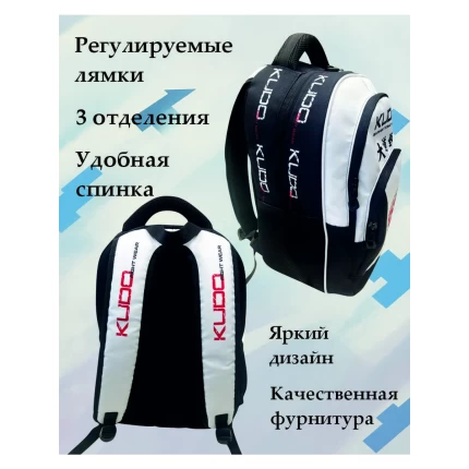 Рюкзак школьный с дизайном Кудо, цвет черный