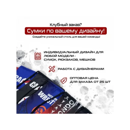 (ТРБ) Рюкзак спортивный Федерация Бокса
