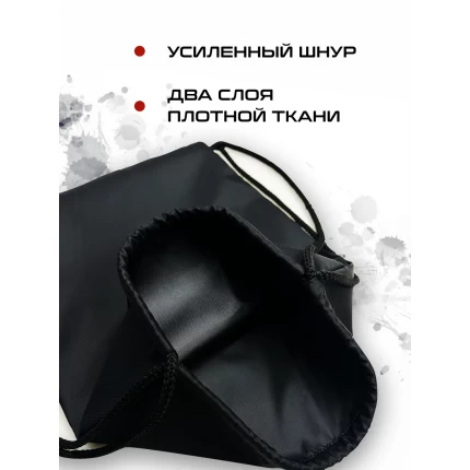 Мешок для сменной обуви Бокс синий